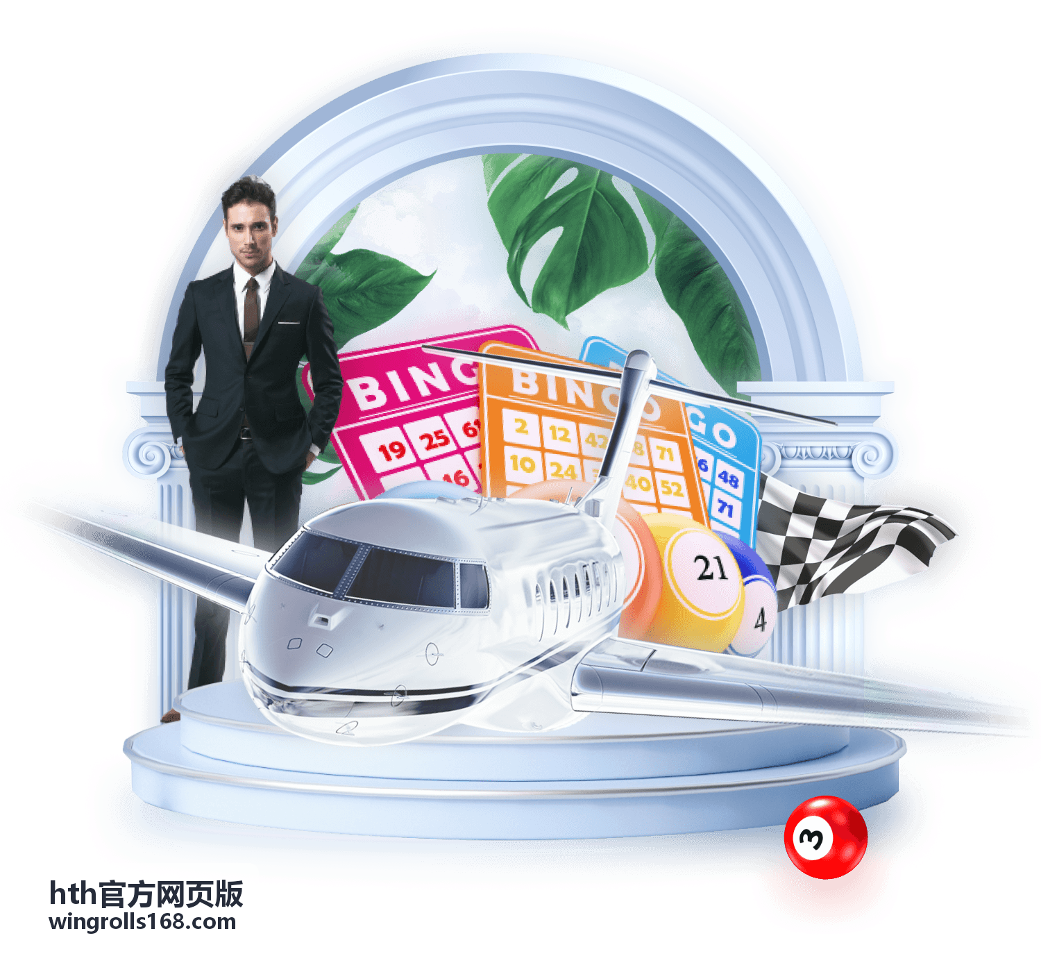 hth官方网页版桌面浏览器入口场景封面