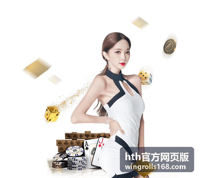 hth官方网页版收藏与片单同步场景封面