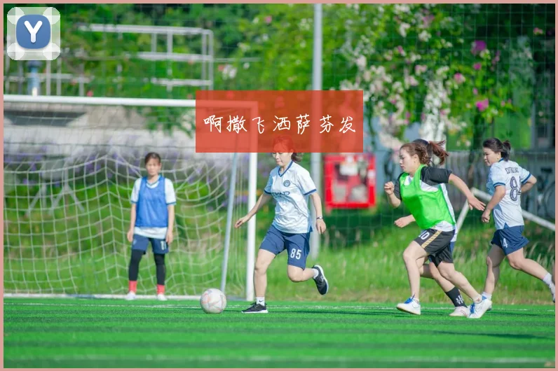 2023男篮世界杯冠军诞生 西班牙队捧杯创造新篇章